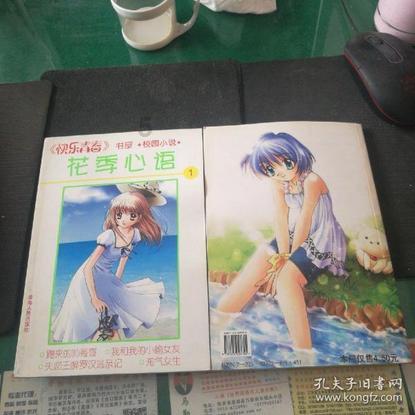 三星i9300开不了机,-汇集最新、最热的红迪网平台内容