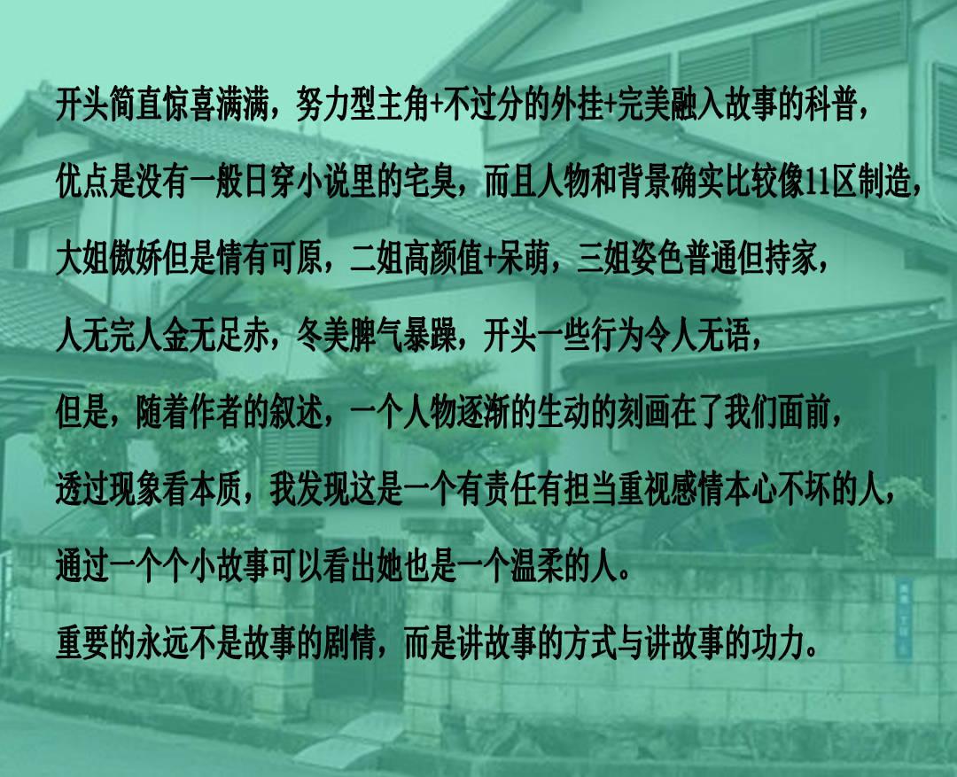 泰亚史诗