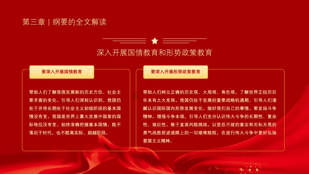 东京42